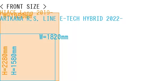 #HIACE Long 2019- + ARIKANA R.S. LINE E-TECH HYBRID 2022-